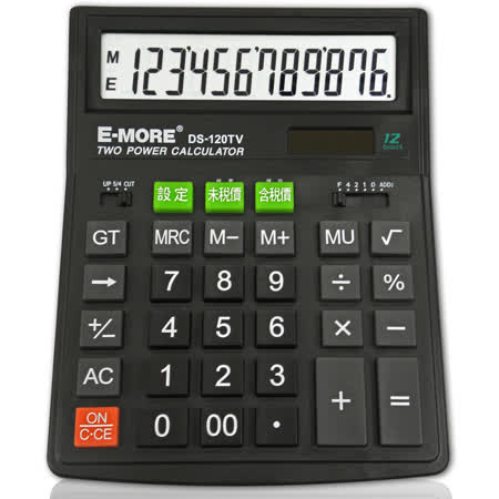 【E-MORE】稅率職人-加値稅專用桌上型12位數計算機♒90B016